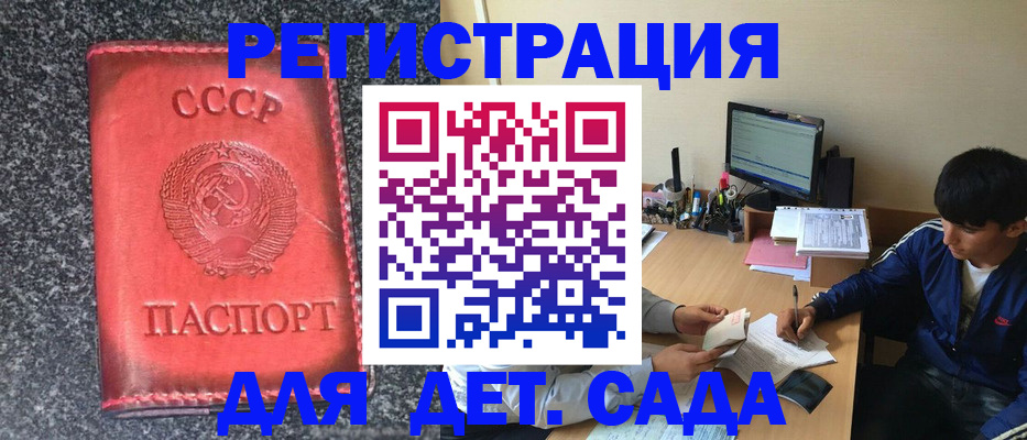 форма 3 в Бердске