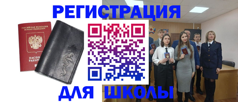 форма 3 в Бердске